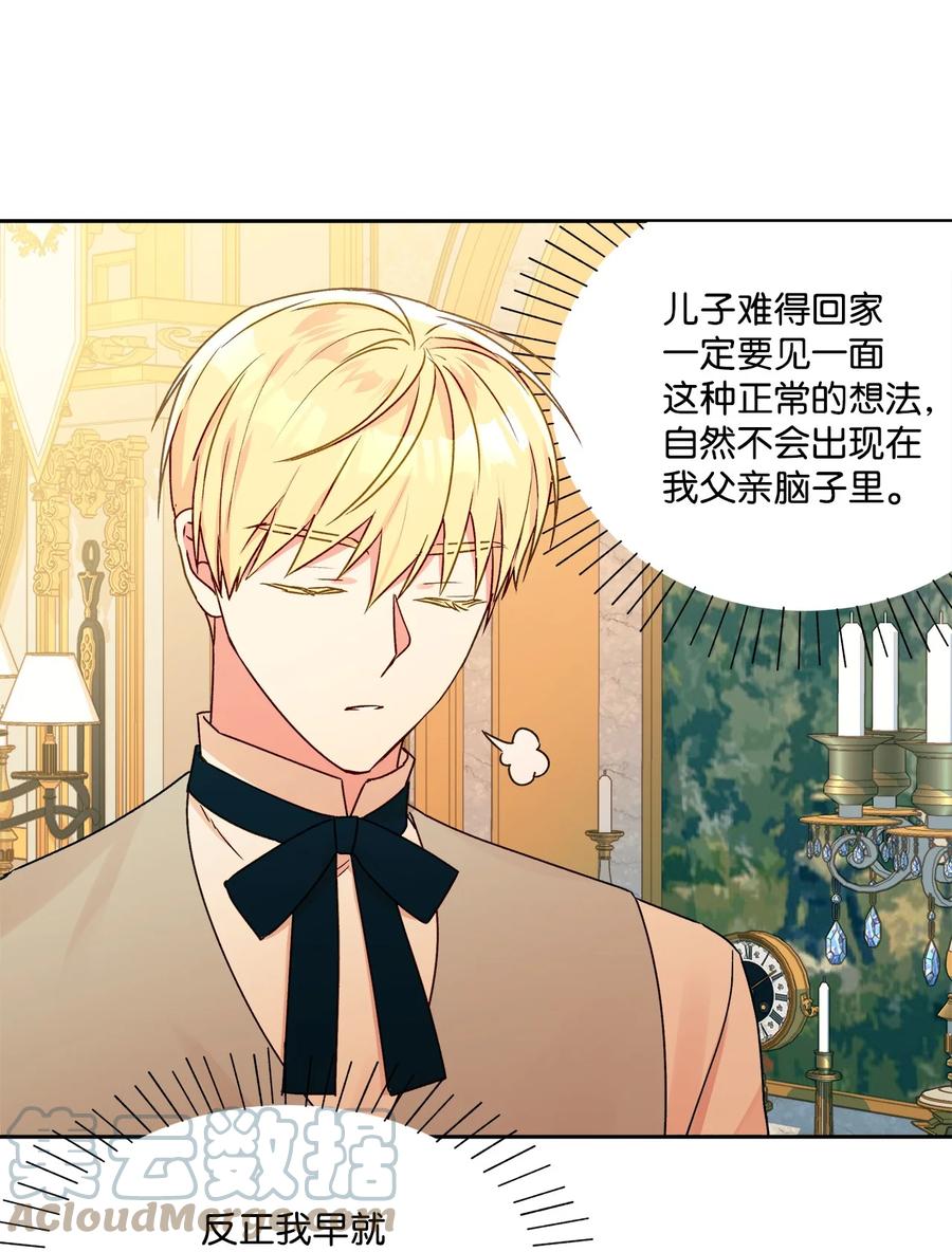 38 意想不到的信(1/2)-第39话