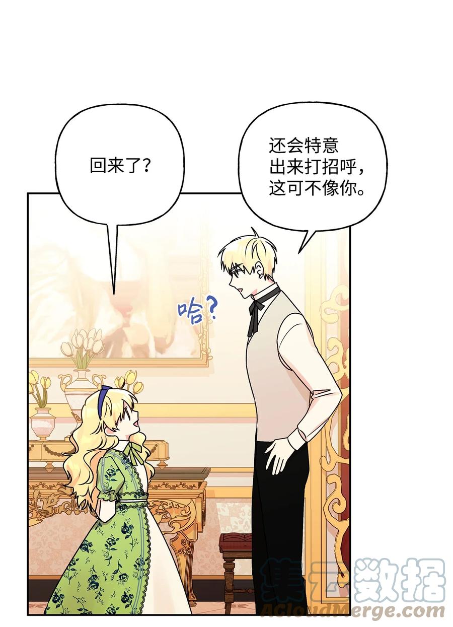 38 意想不到的信(1/2)-第39话