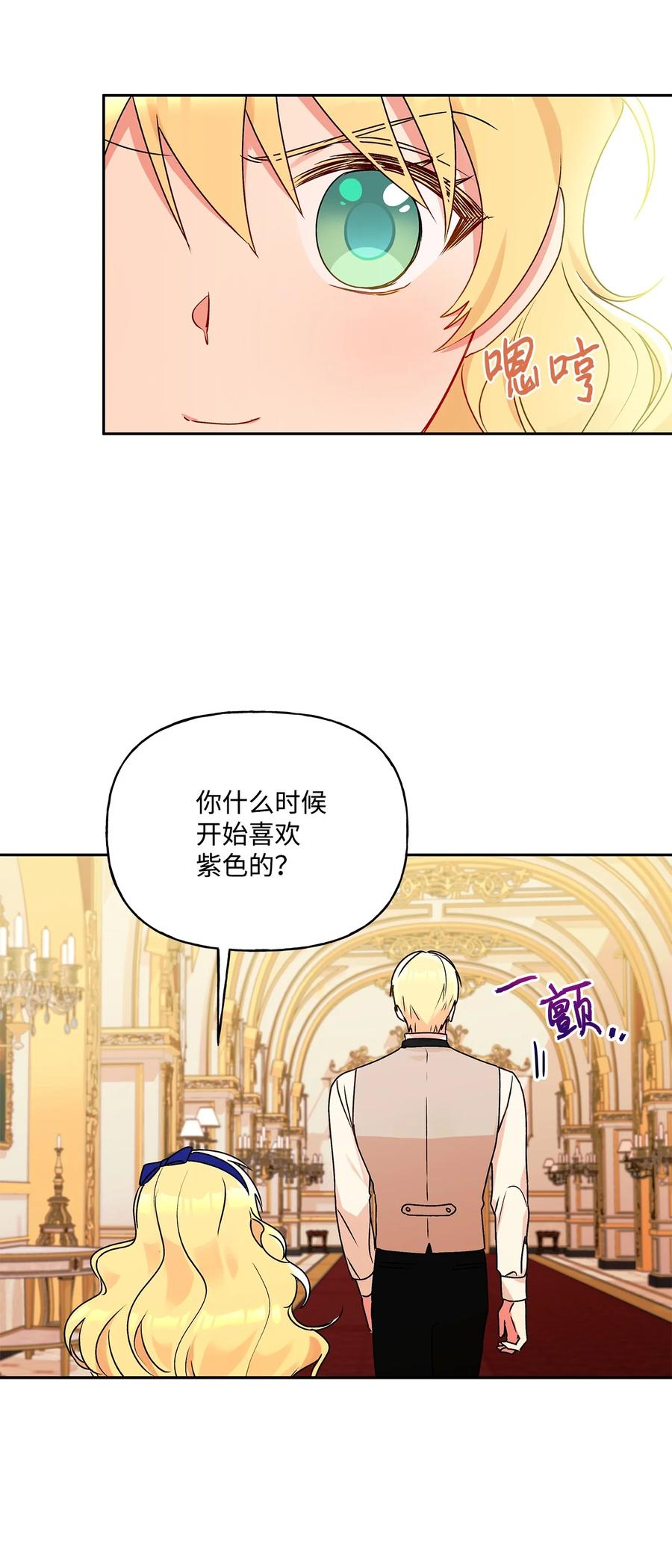 38 意想不到的信(1/2)-第39话