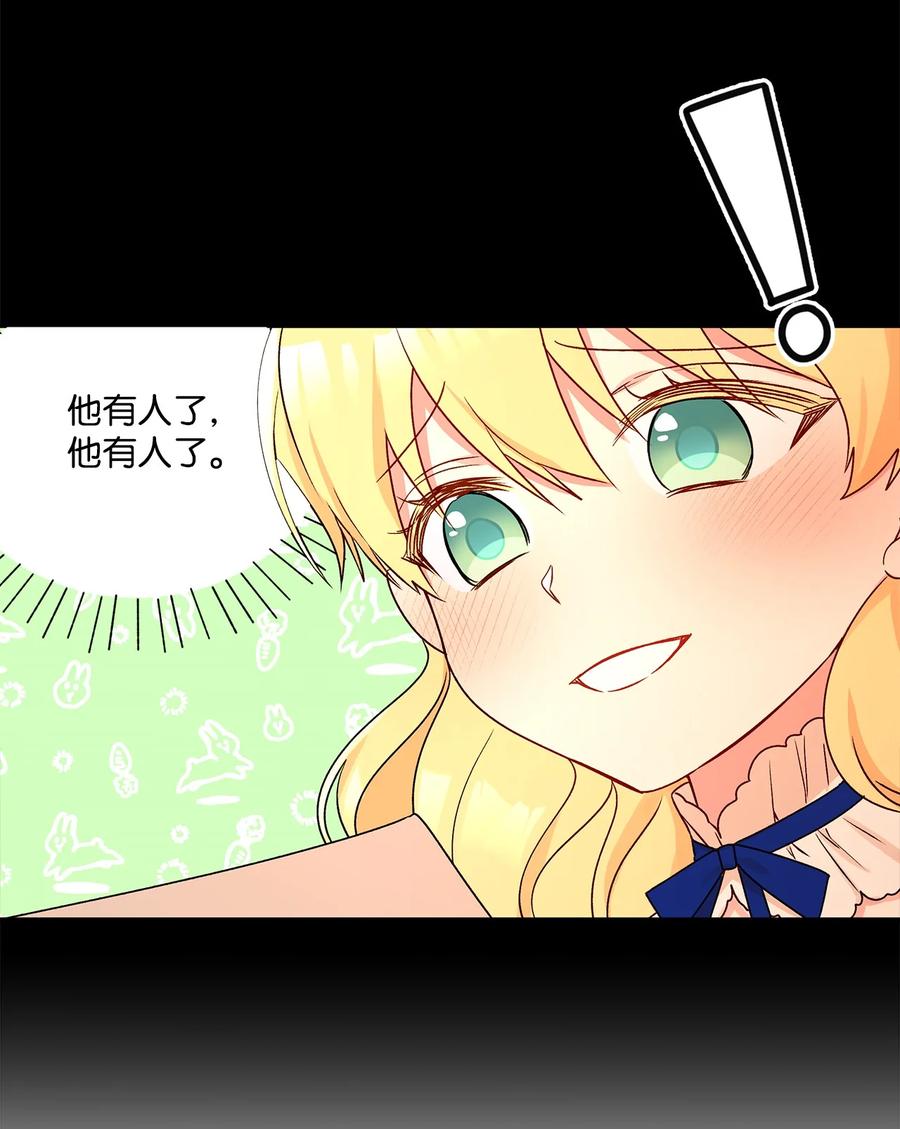 38 意想不到的信(1/2)-第39话