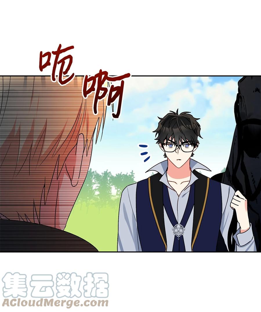 38 意想不到的信(1/2)-第39话