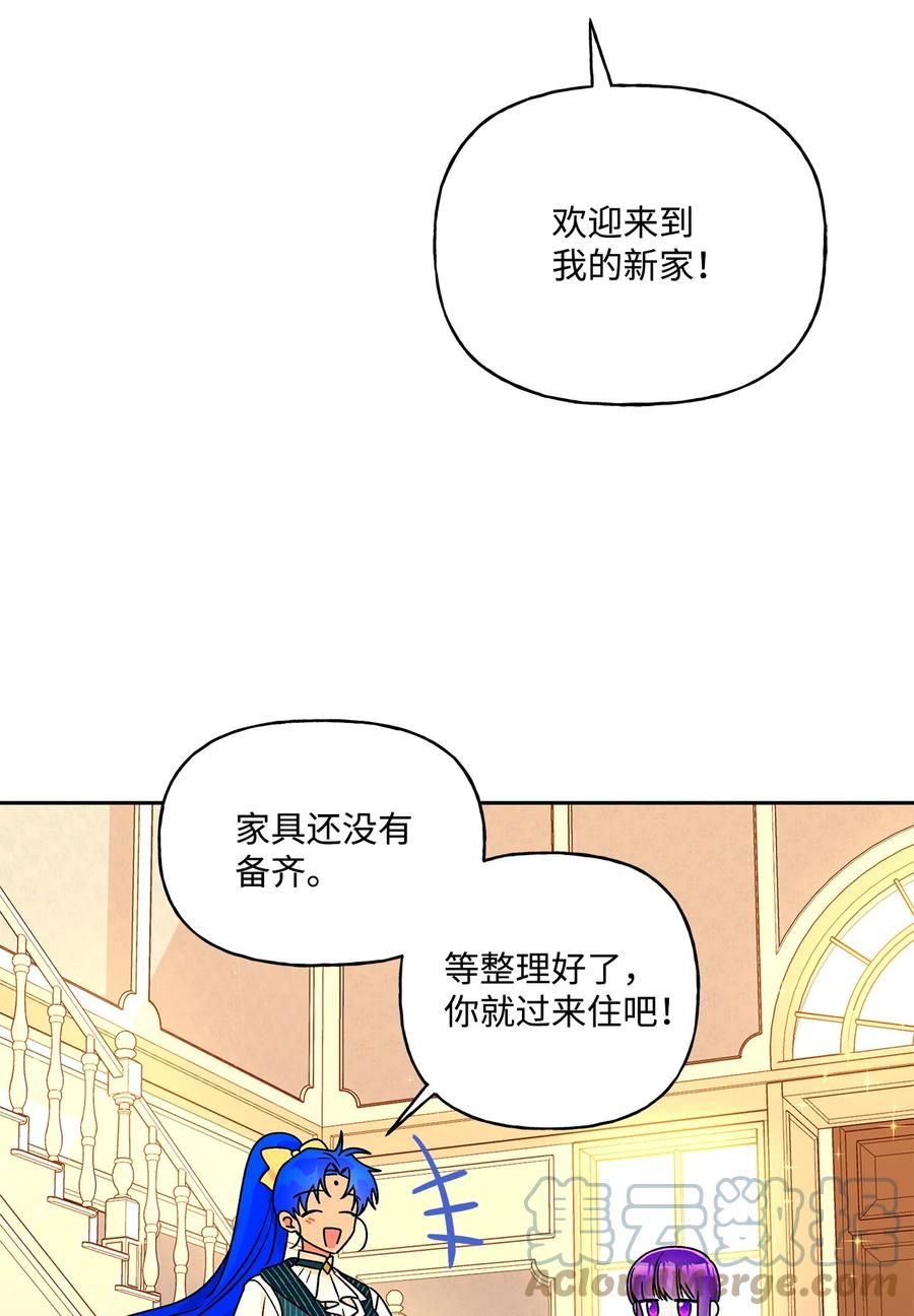 38 意想不到的信(1/2)-第39话