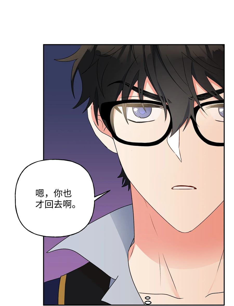 38 意想不到的信(1/2)-第39话