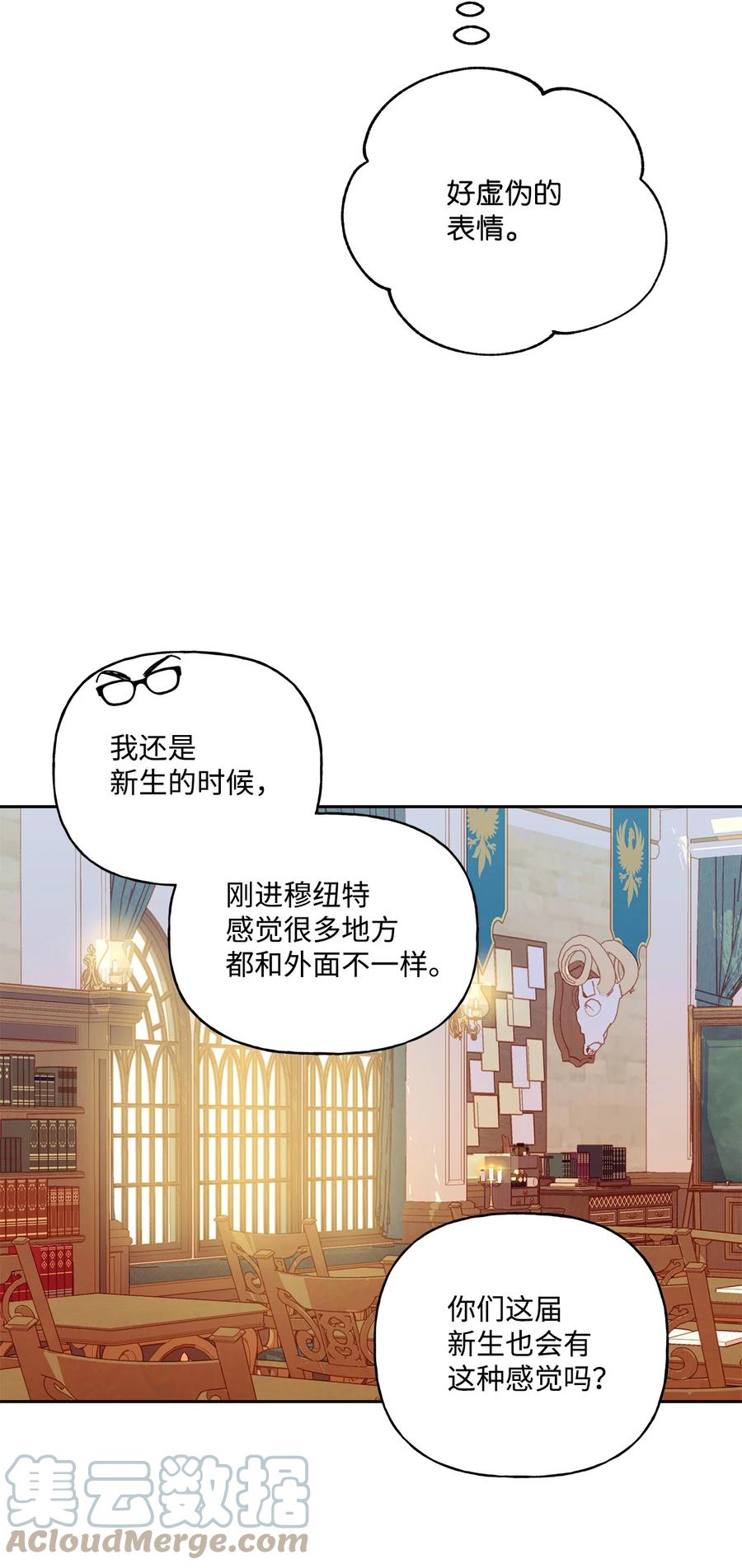 38 意想不到的信(1/2)-第39话