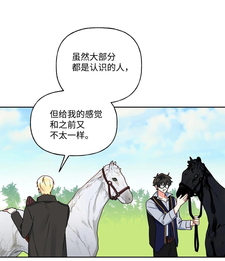 38 意想不到的信(1/2)-第39话