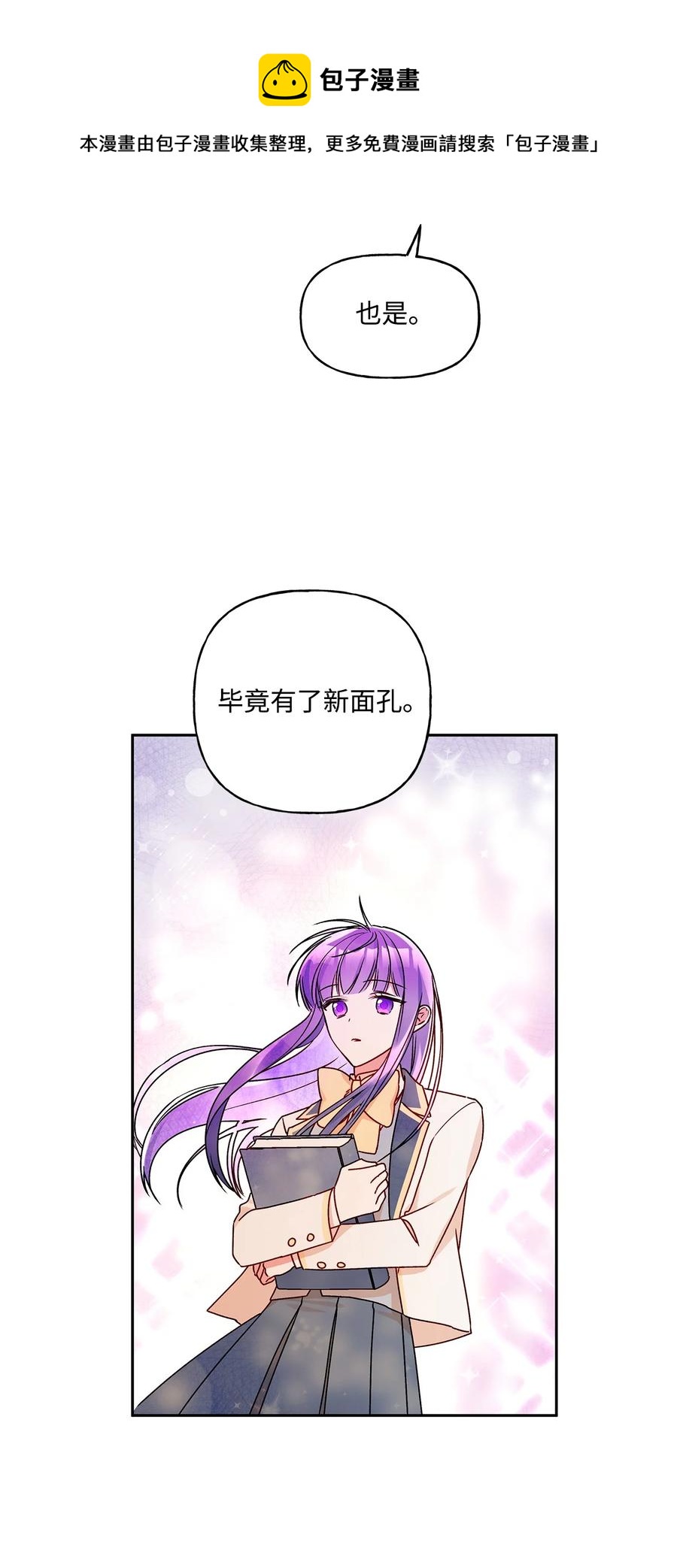 38 意想不到的信(1/2)-第39话