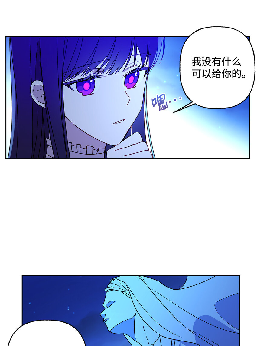 4 越轨(1/2)-第5话
