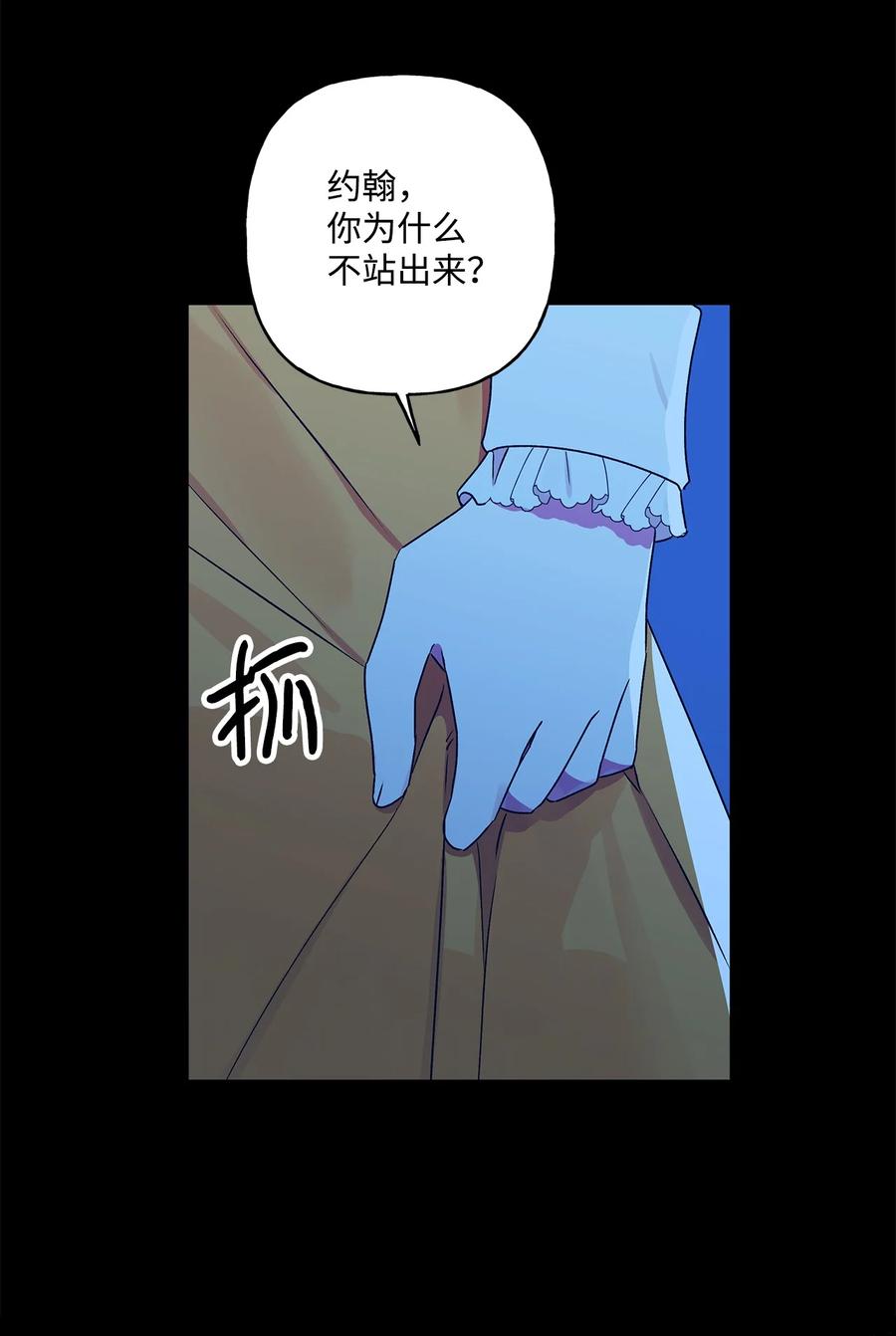 40 兄妹三人(1/2)-第41话
