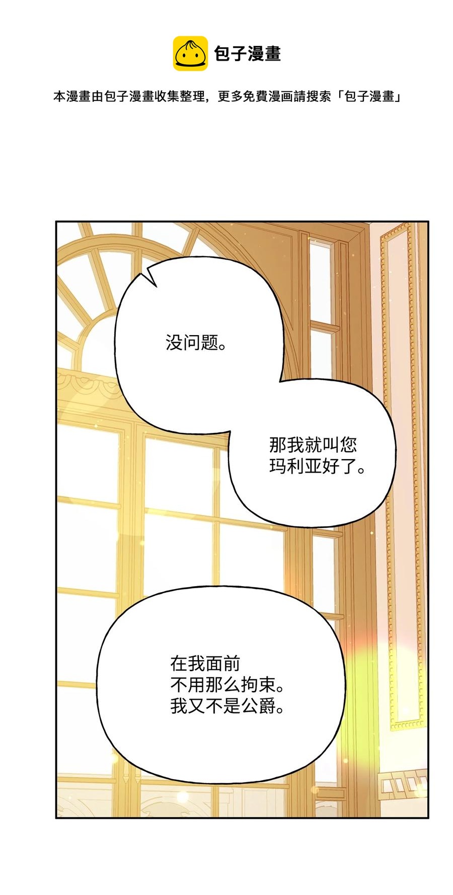 40 兄妹三人(1/2)-第41话