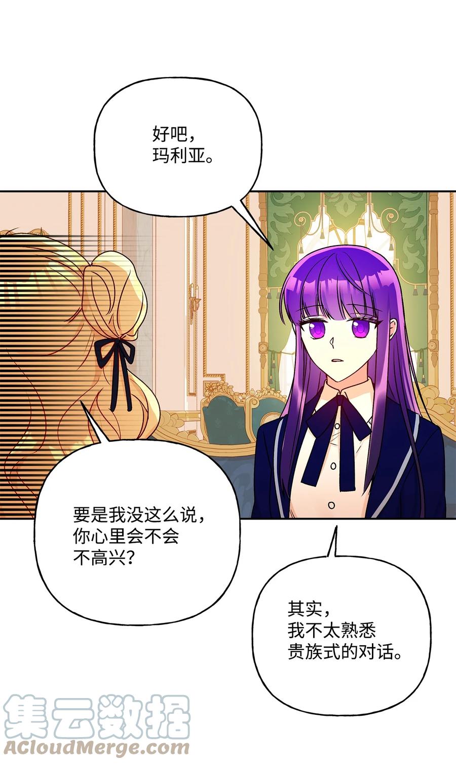40 兄妹三人(1/2)-第41话