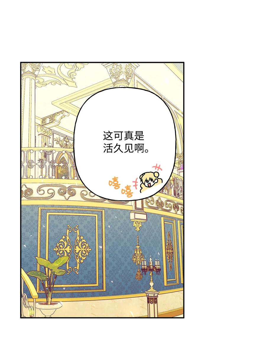 40 兄妹三人(1/2)-第41话