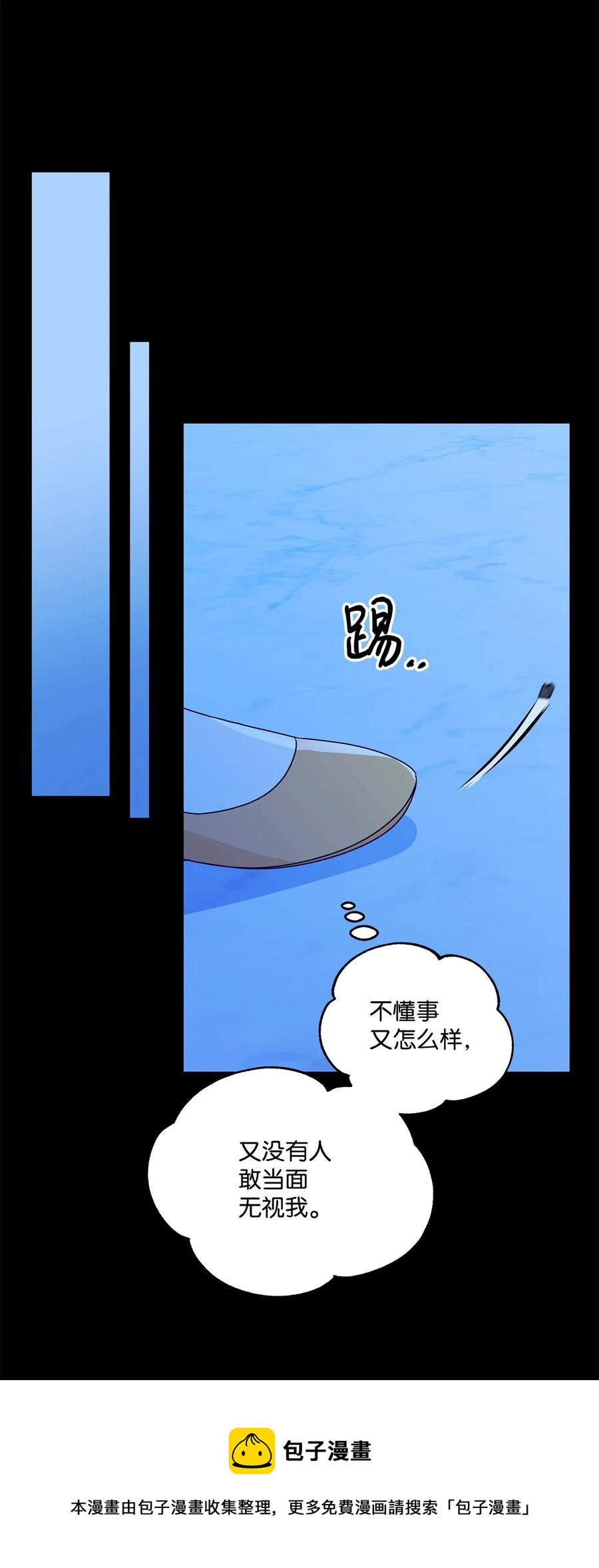 40 兄妹三人(1/2)-第41话