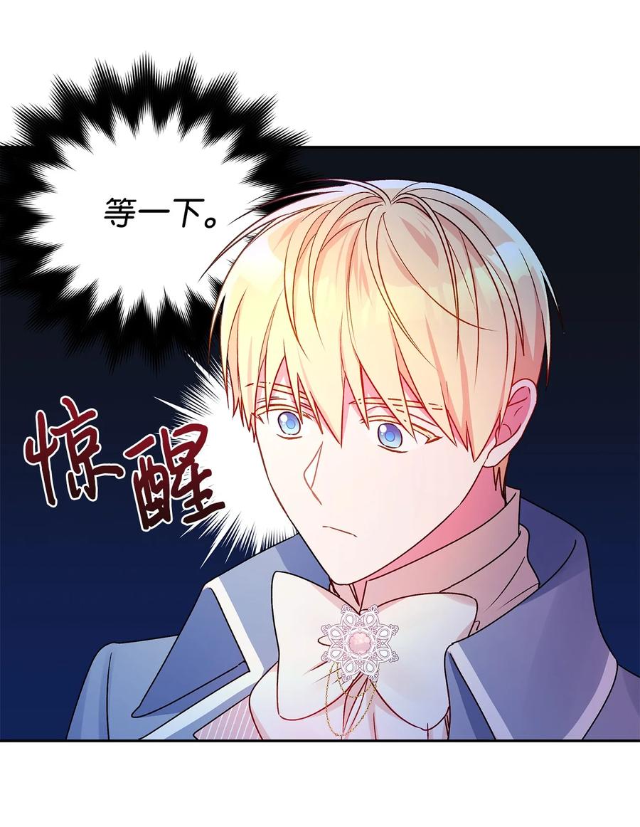 42 家的温暖(1/2)-第43话