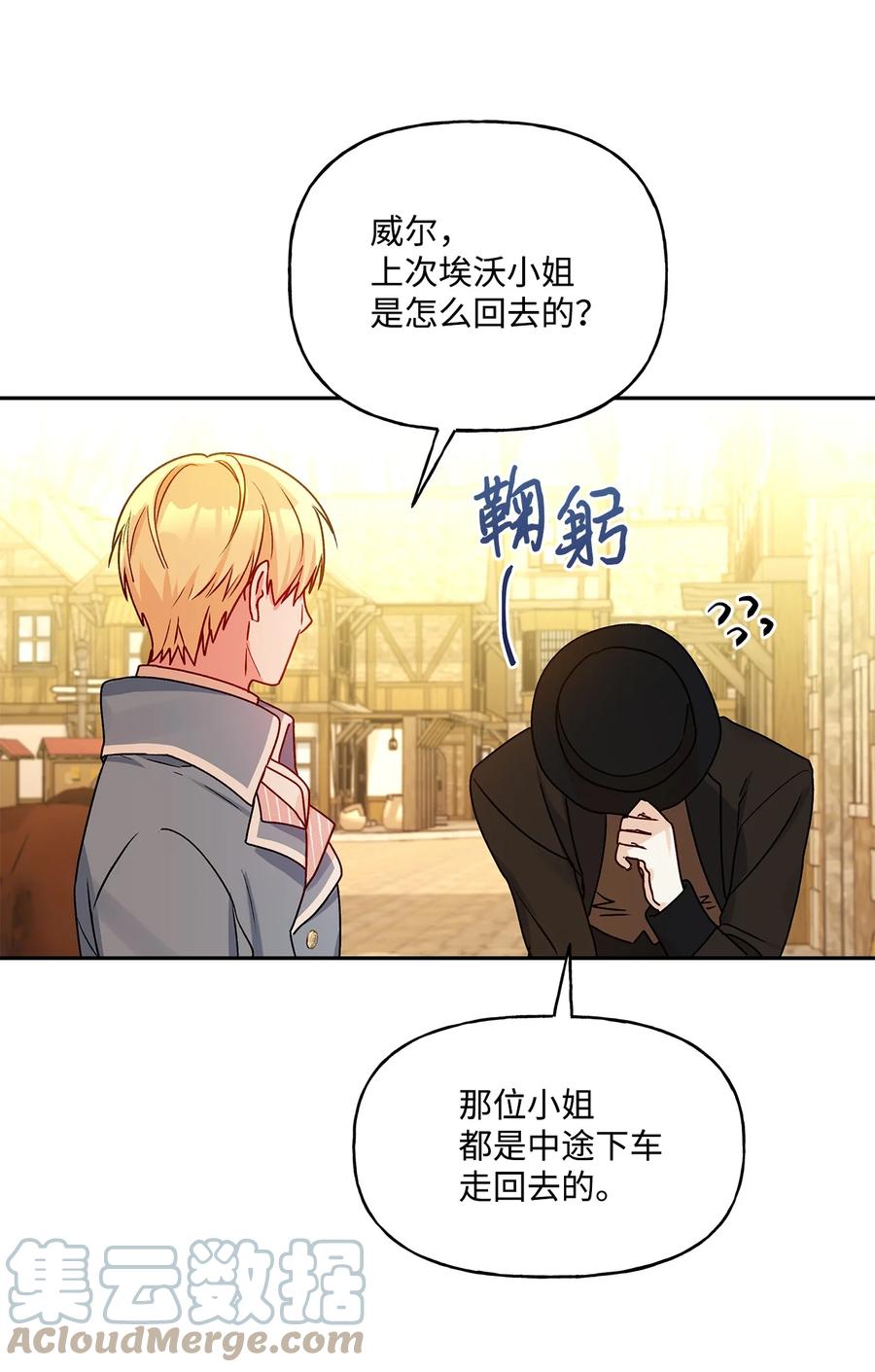 42 家的温暖(1/2)-第43话