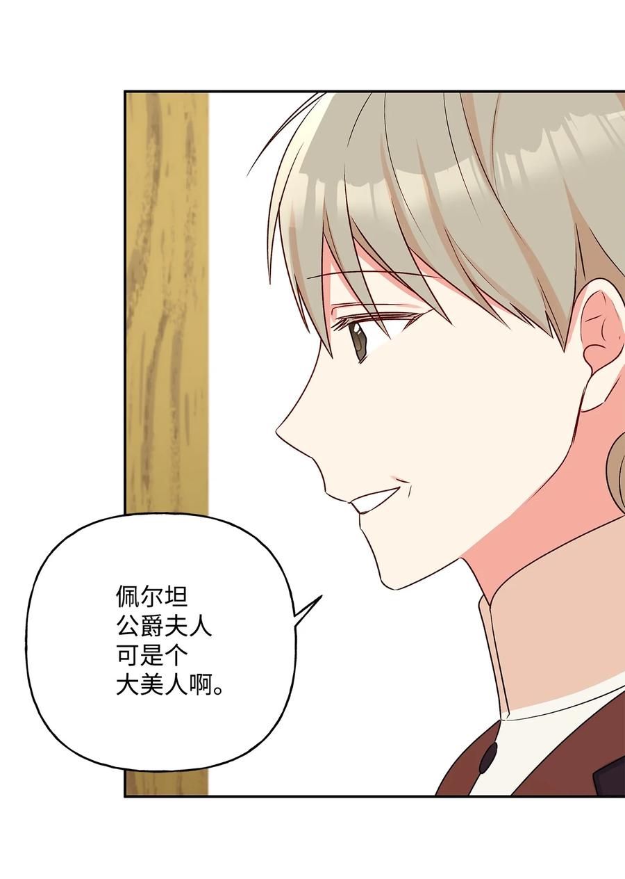 42 家的温暖(1/2)-第43话