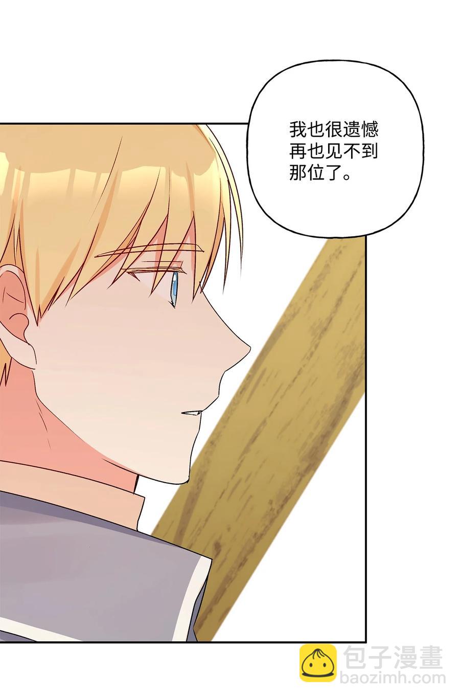 42 家的温暖(1/2)-第43话