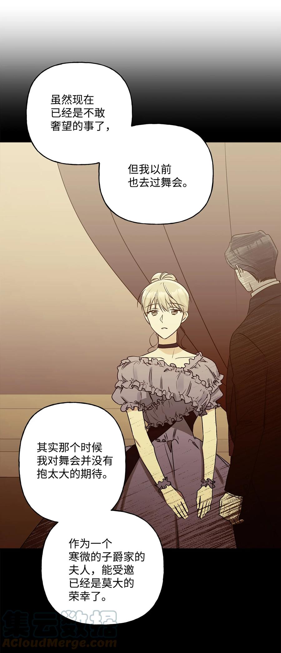 42 家的温暖(1/2)-第43话