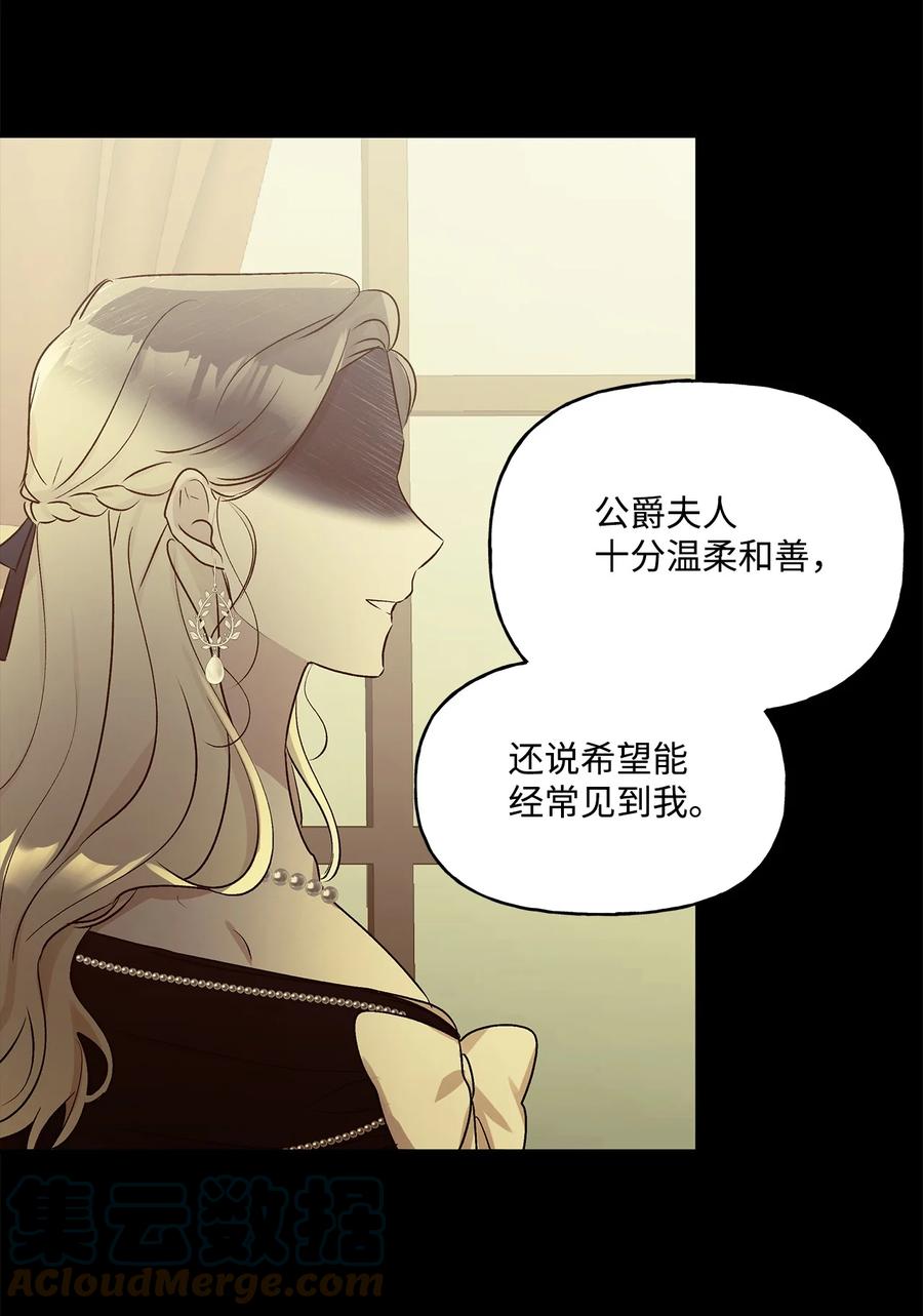 42 家的温暖(1/2)-第43话
