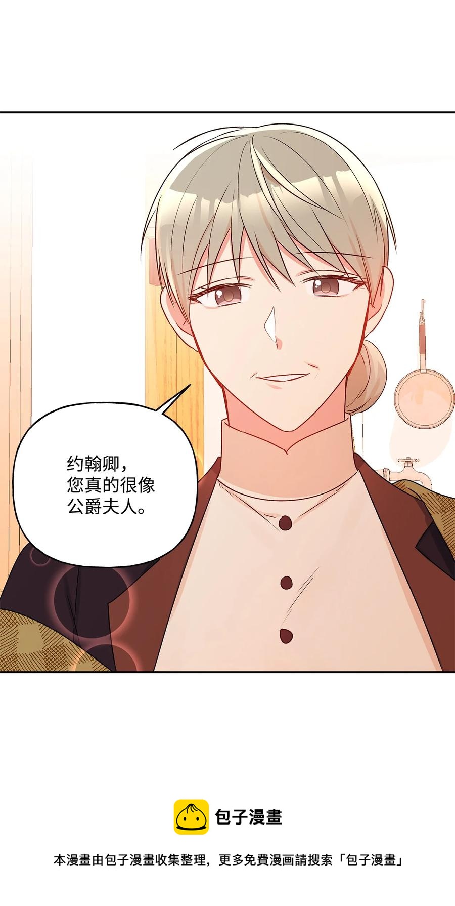 42 家的温暖(1/2)-第43话
