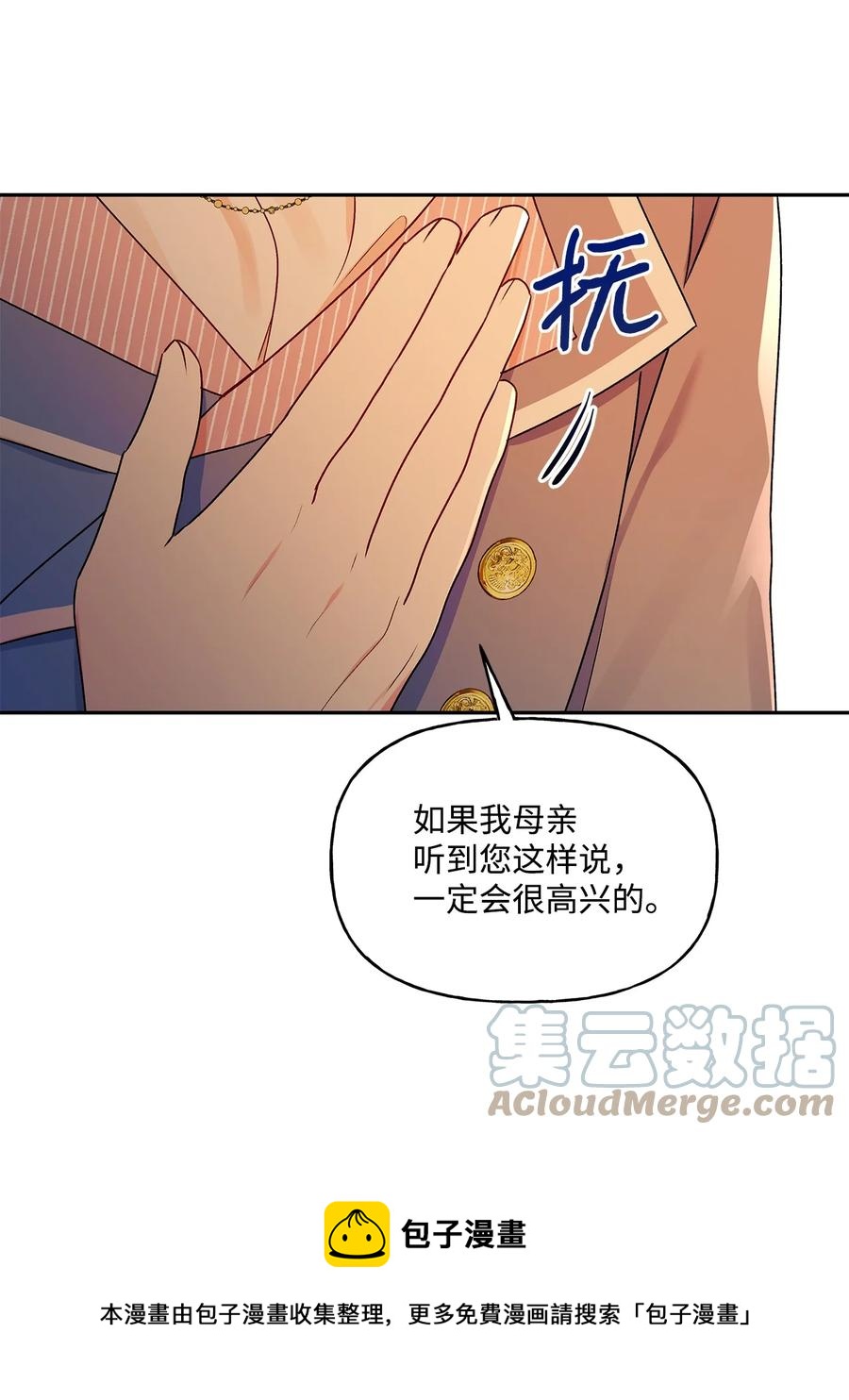 42 家的温暖(1/2)-第43话