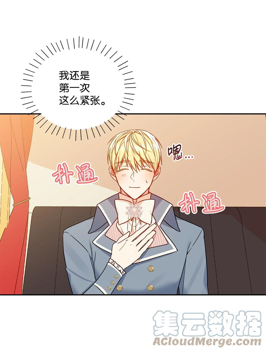 42 家的温暖(1/2)-第43话