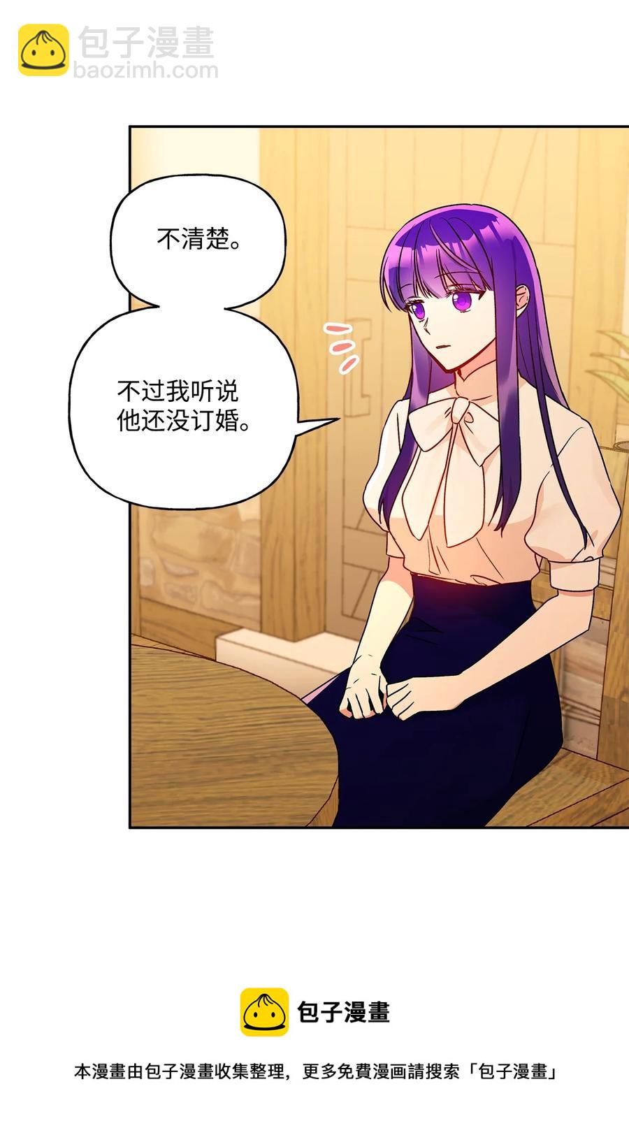44 我喜欢约翰那样的人(1/2)-第45话