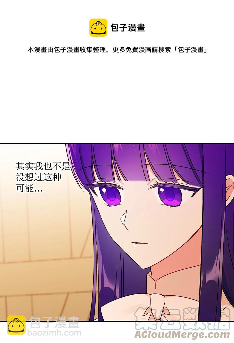 44 我喜欢约翰那样的人(1/2)-第45话