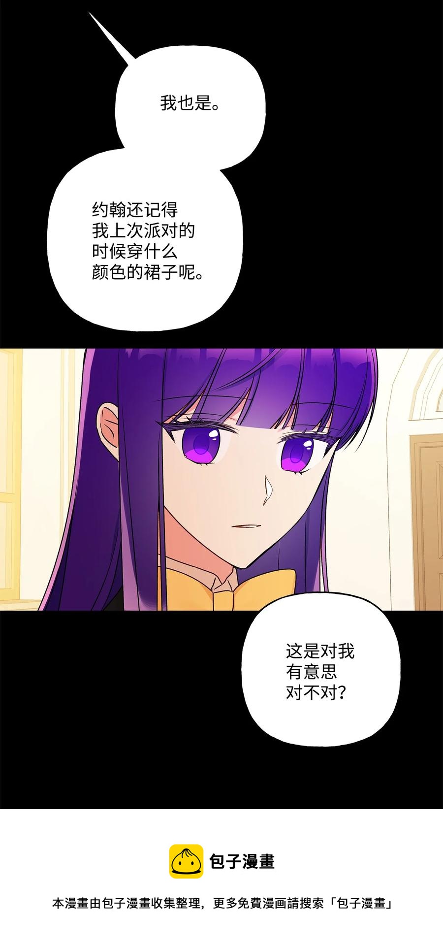 44 我喜欢约翰那样的人(1/2)-第45话