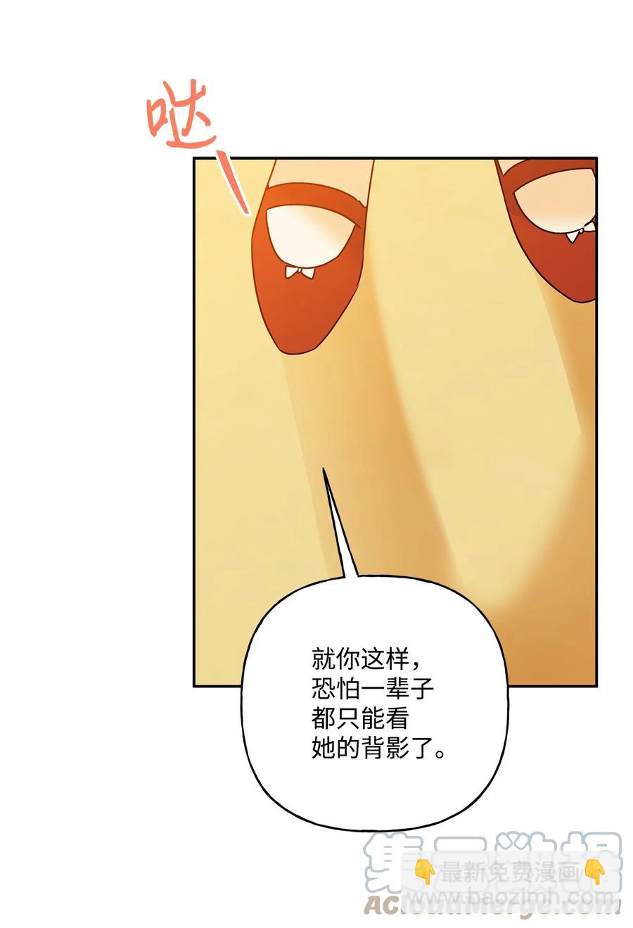 46 胆小鬼(1/2)-第47话