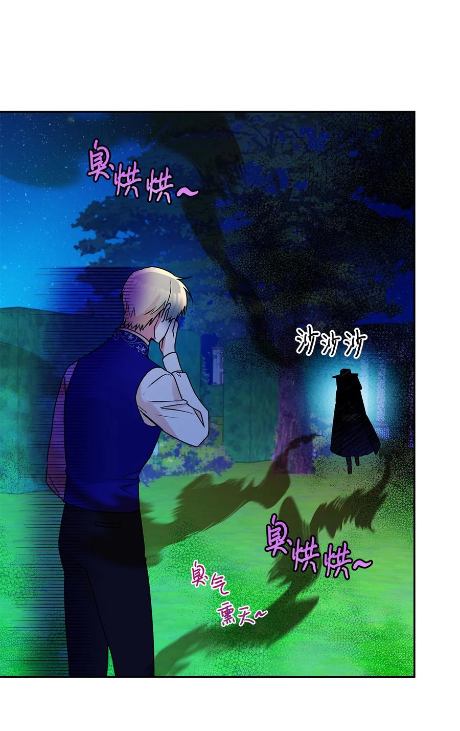 46 胆小鬼(1/2)-第47话