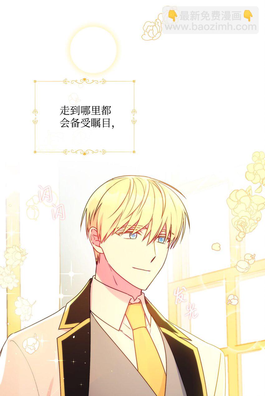 48 告白被拒(1/2)-第49话
