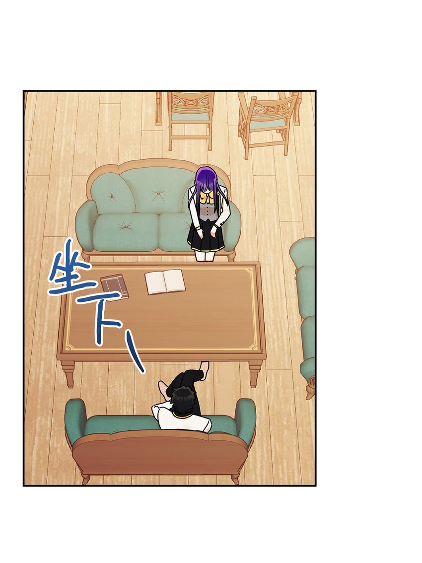 48 告白被拒(1/2)-第49话