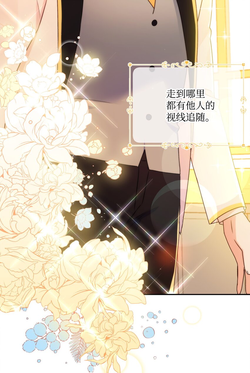 48 告白被拒(1/2)-第49话