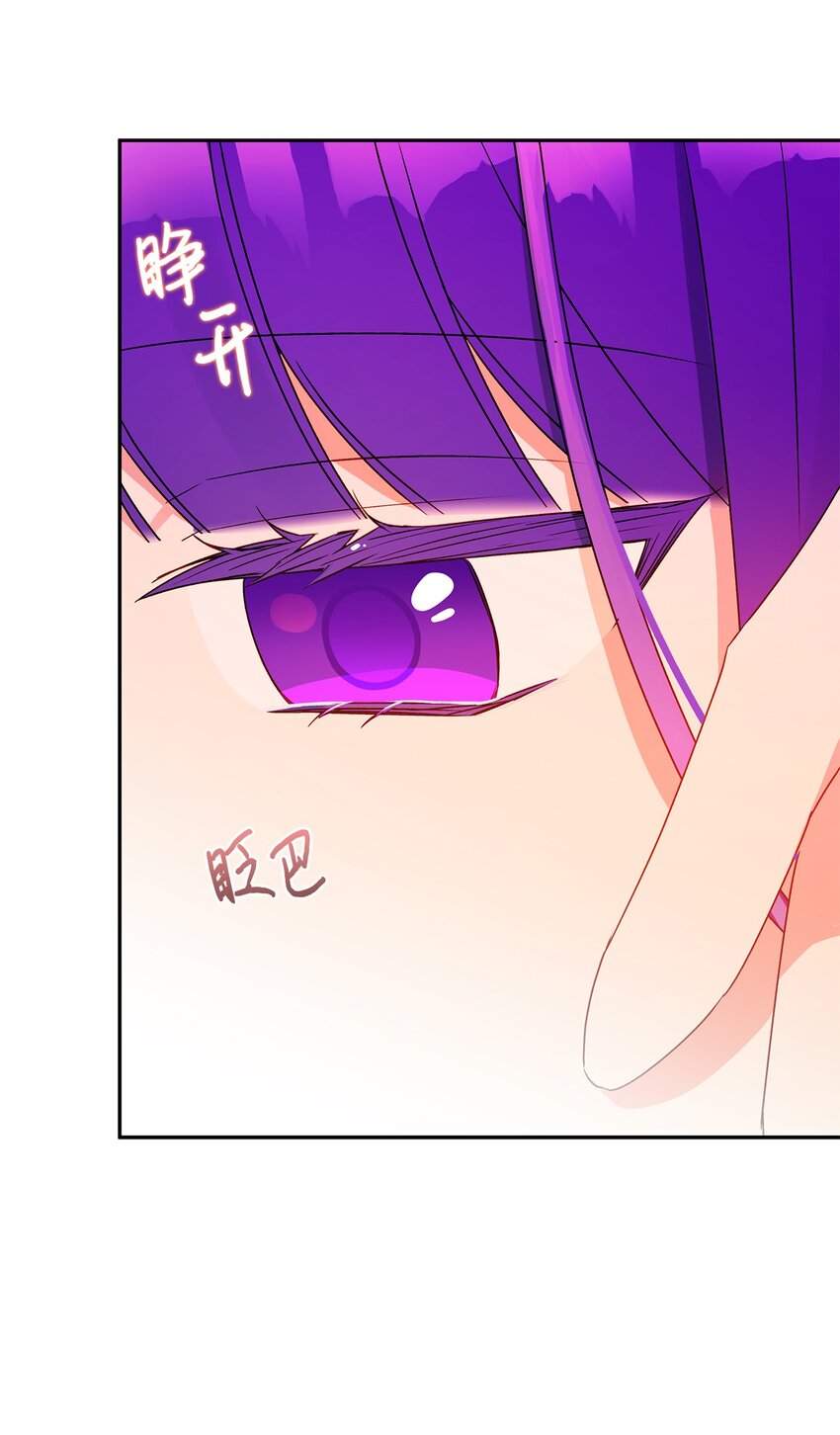 48 告白被拒(1/2)-第49话