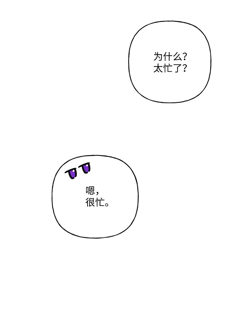 50 不一样的夜晚(1/2)-第51话