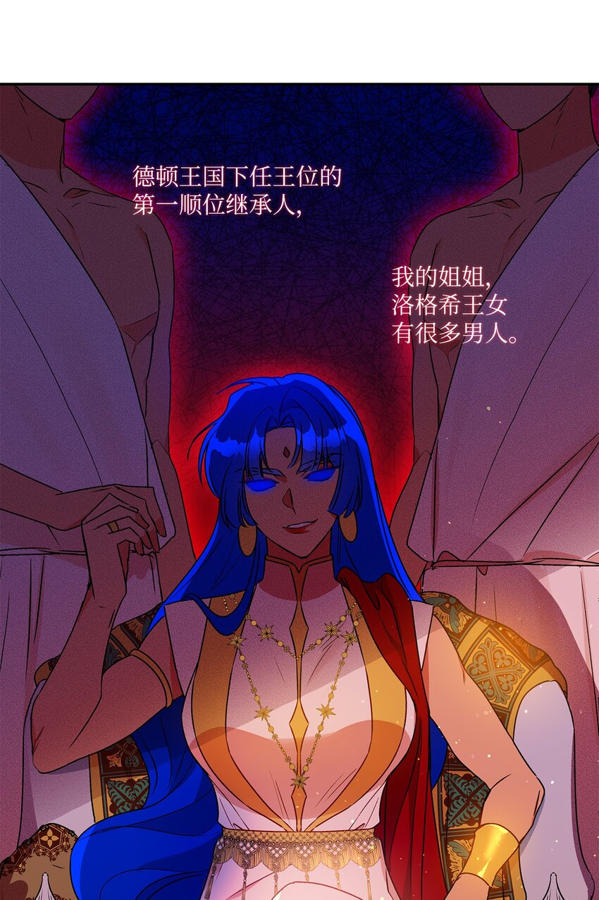 50 不一样的夜晚(1/2)-第51话
