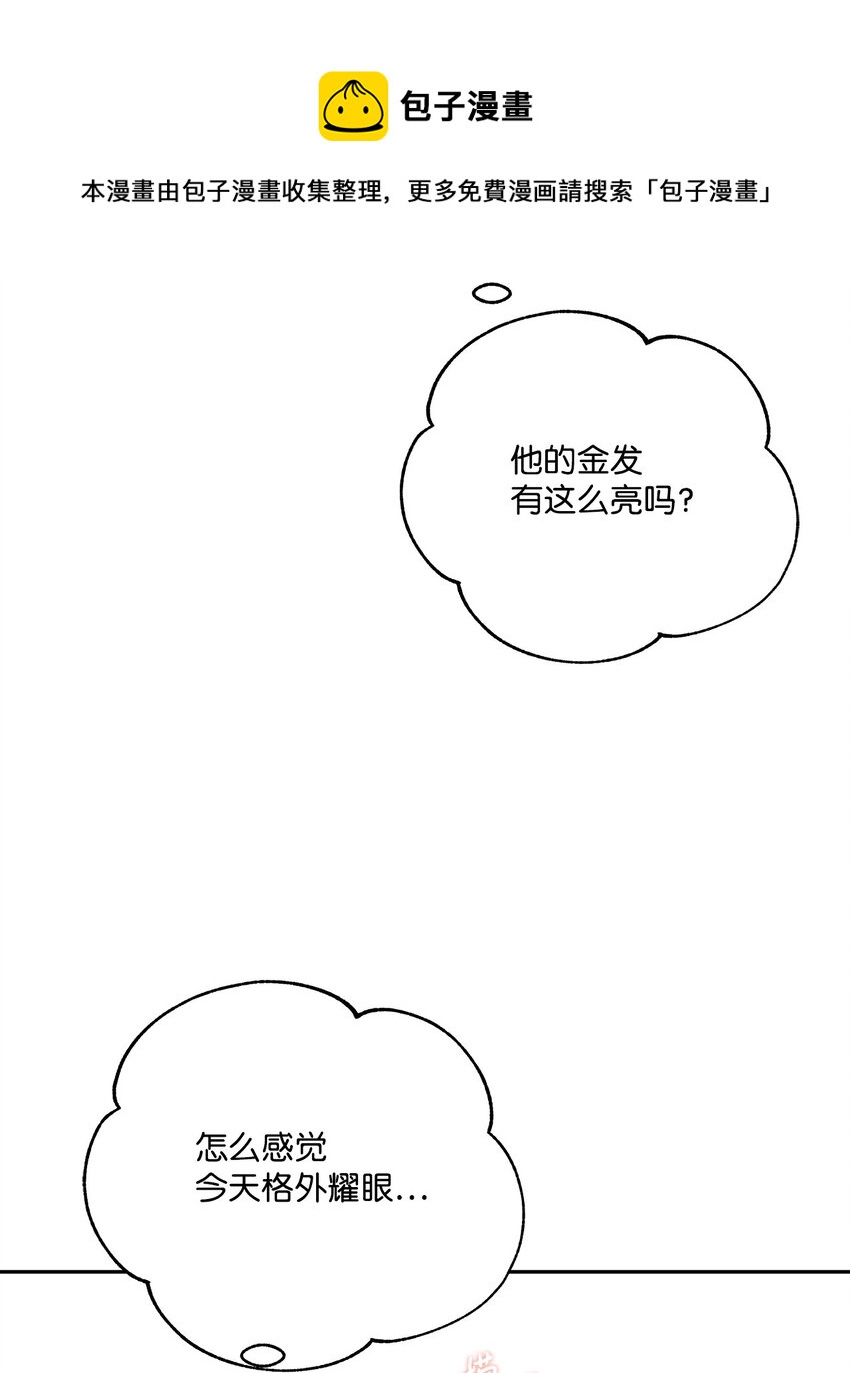50 不一样的夜晚(1/2)-第51话