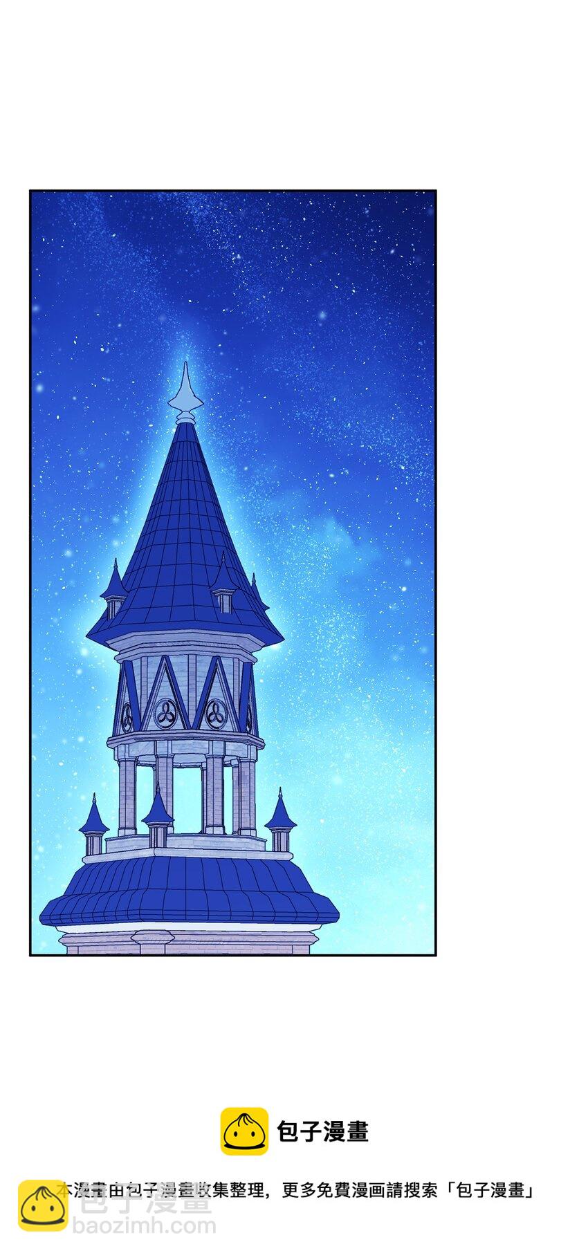 50 不一样的夜晚(1/2)-第51话