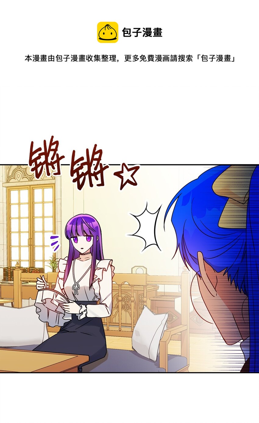50 不一样的夜晚(1/2)-第51话
