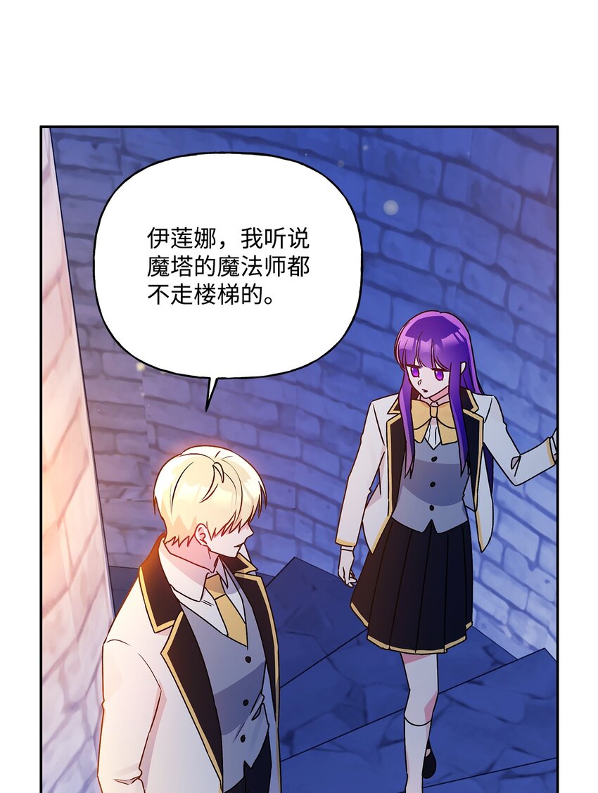 50 不一样的夜晚(1/2)-第51话