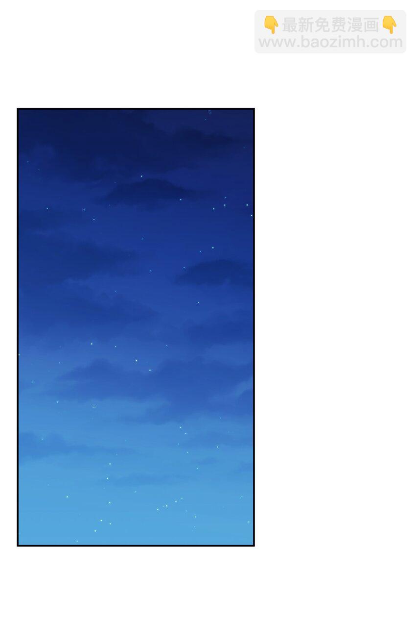 52 舞会邀请(1/2)-第53话