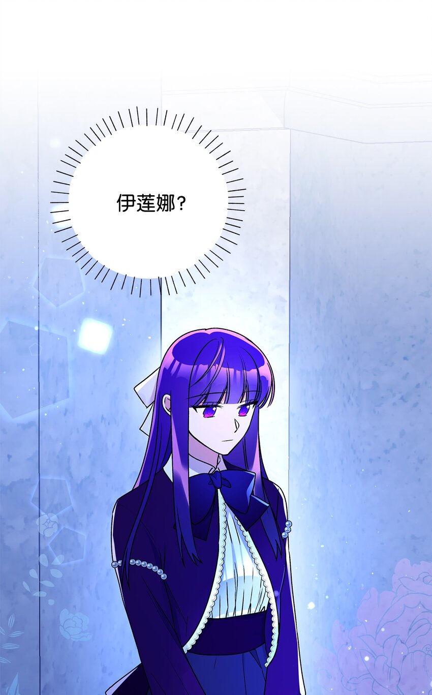 52 舞会邀请(1/2)-第53话