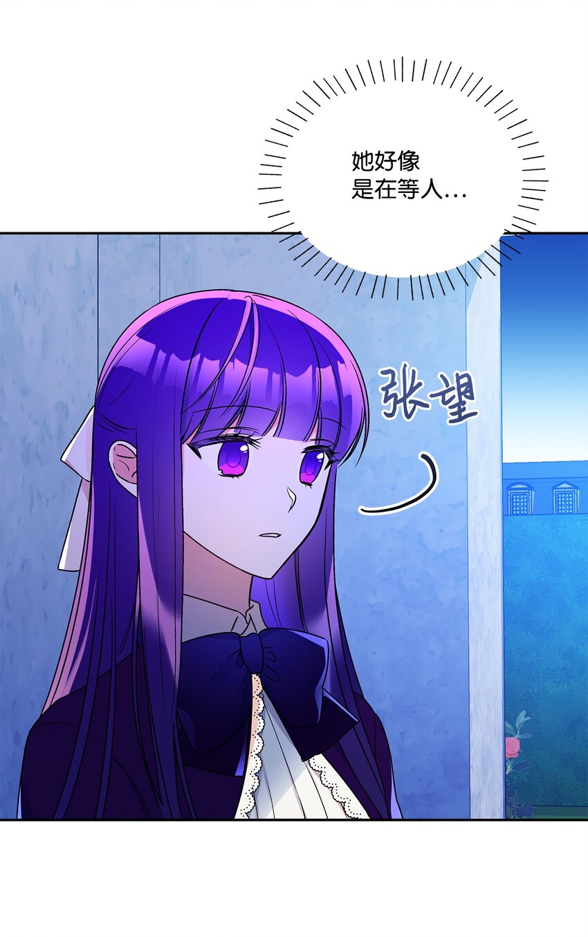 52 舞会邀请(1/2)-第53话