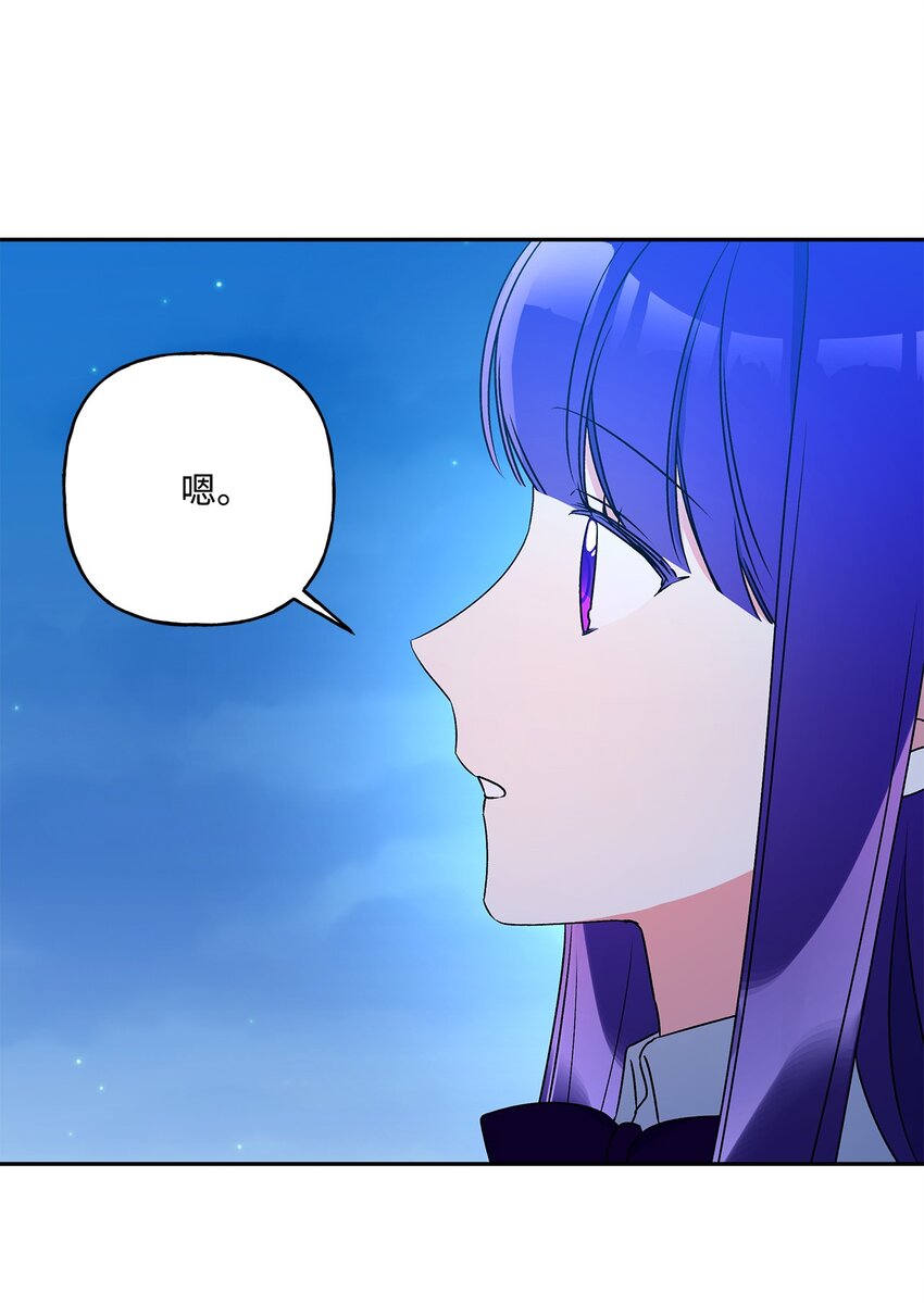 52 舞会邀请(1/2)-第53话