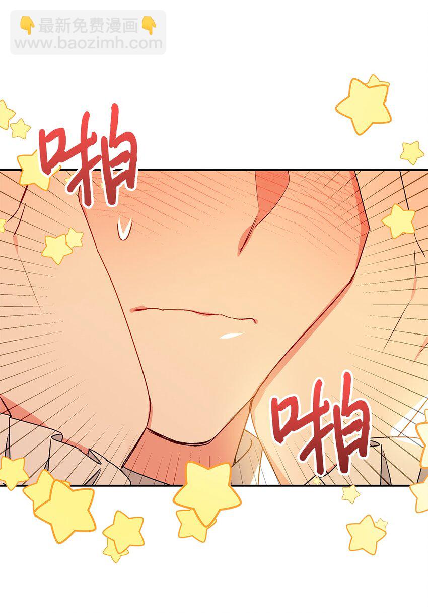52 舞会邀请(1/2)-第53话