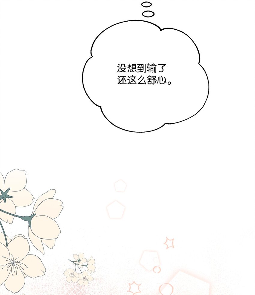 52 舞会邀请(1/2)-第53话