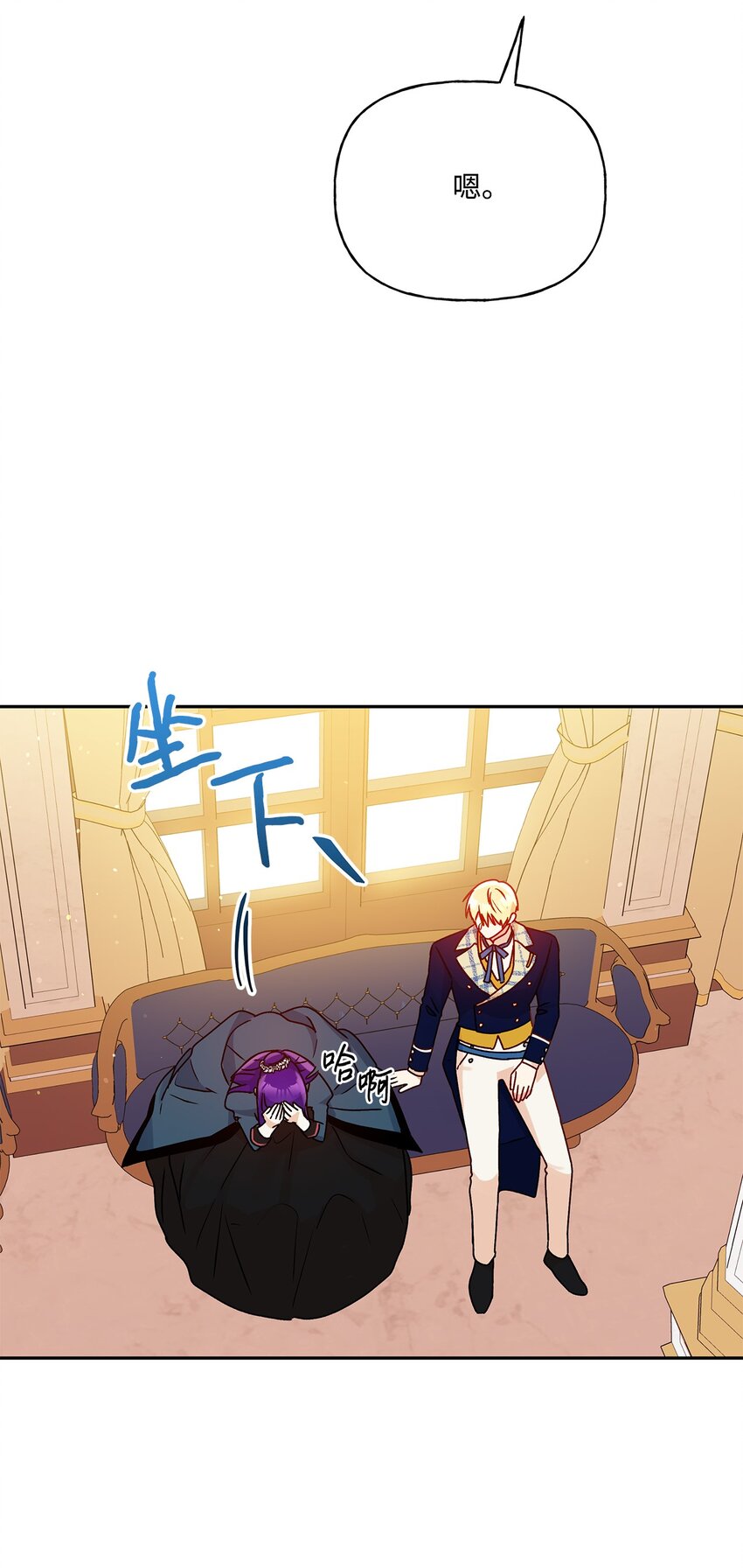 54 双向心动(1/2)-第55话