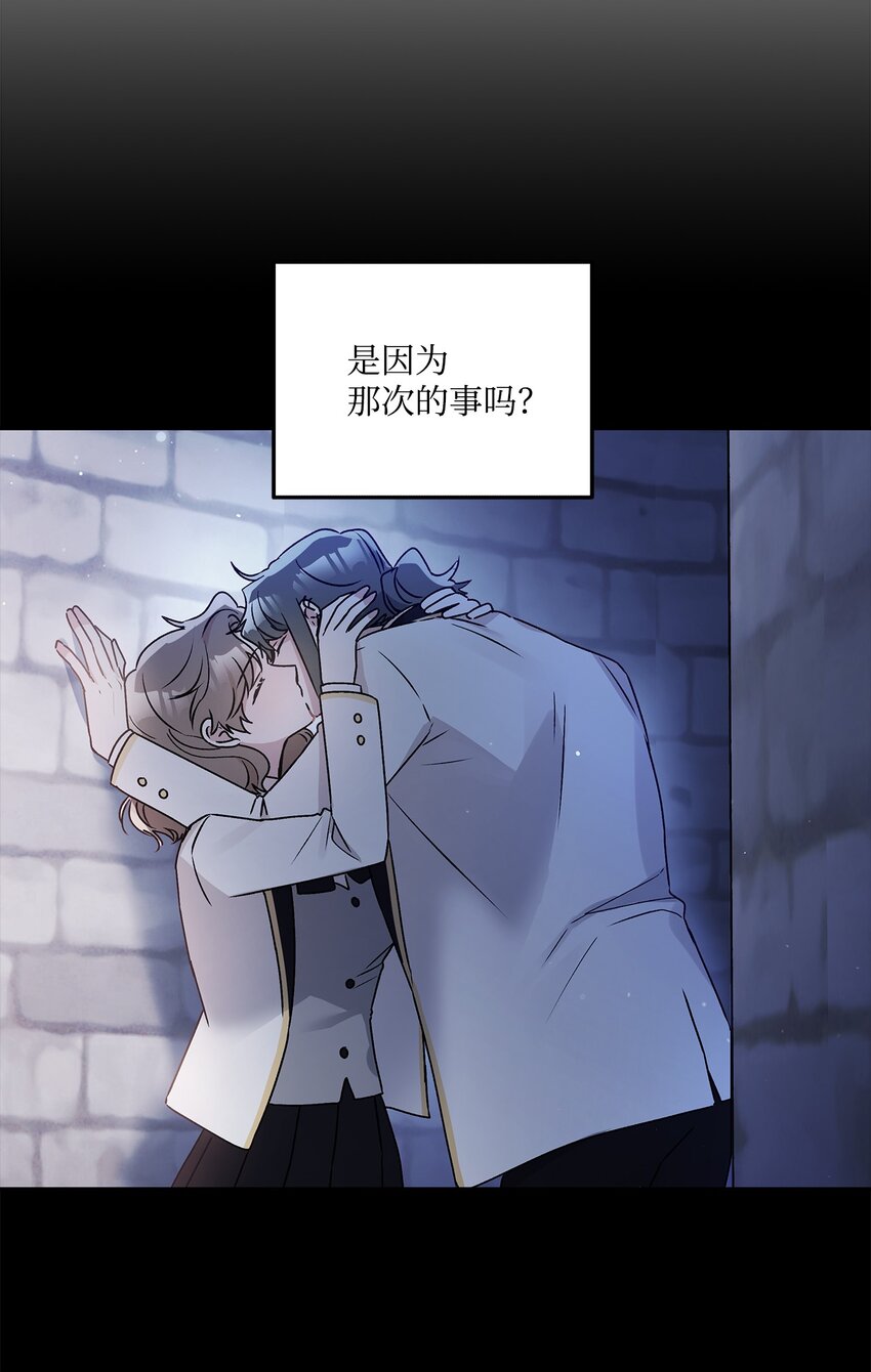 54 双向心动(1/2)-第55话