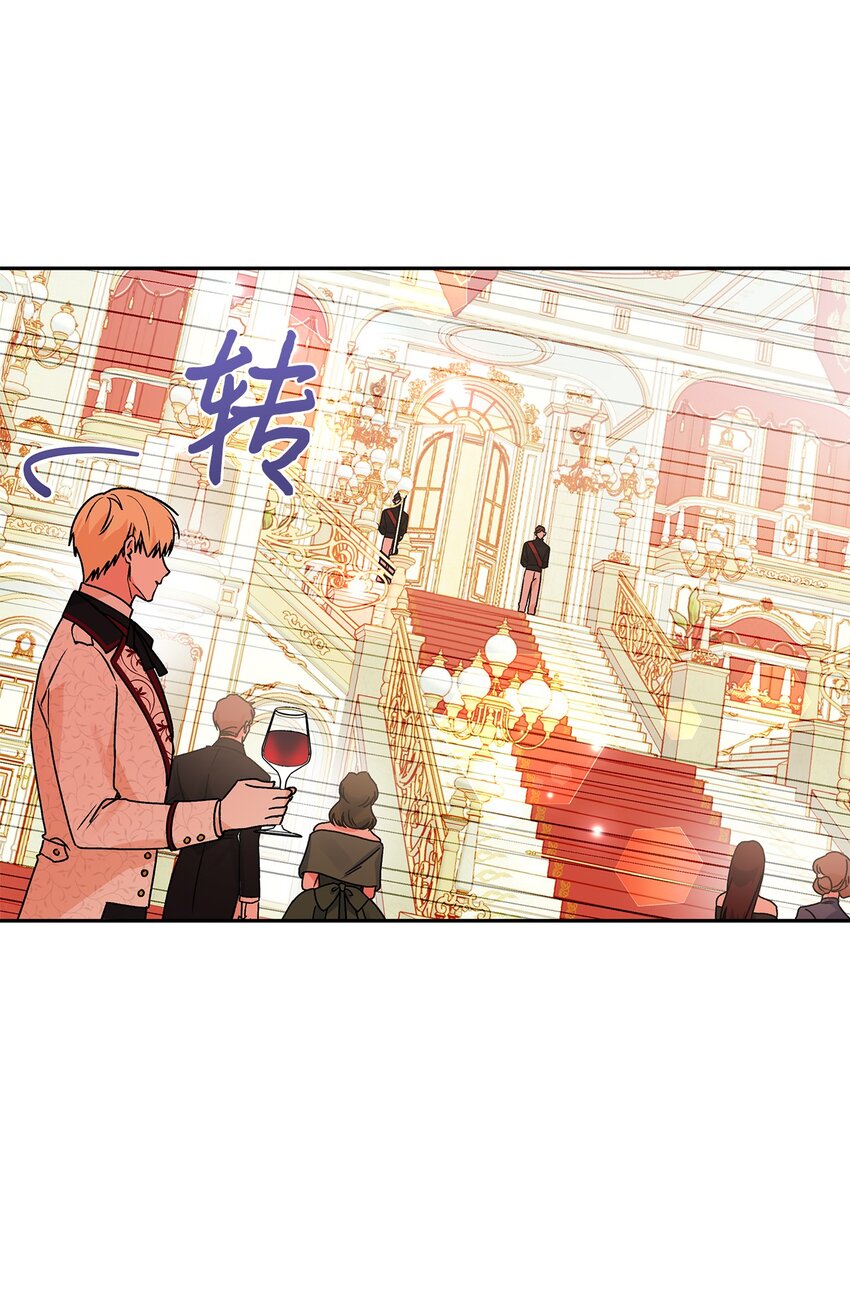 56 我疯了吧(1/2)-第57话