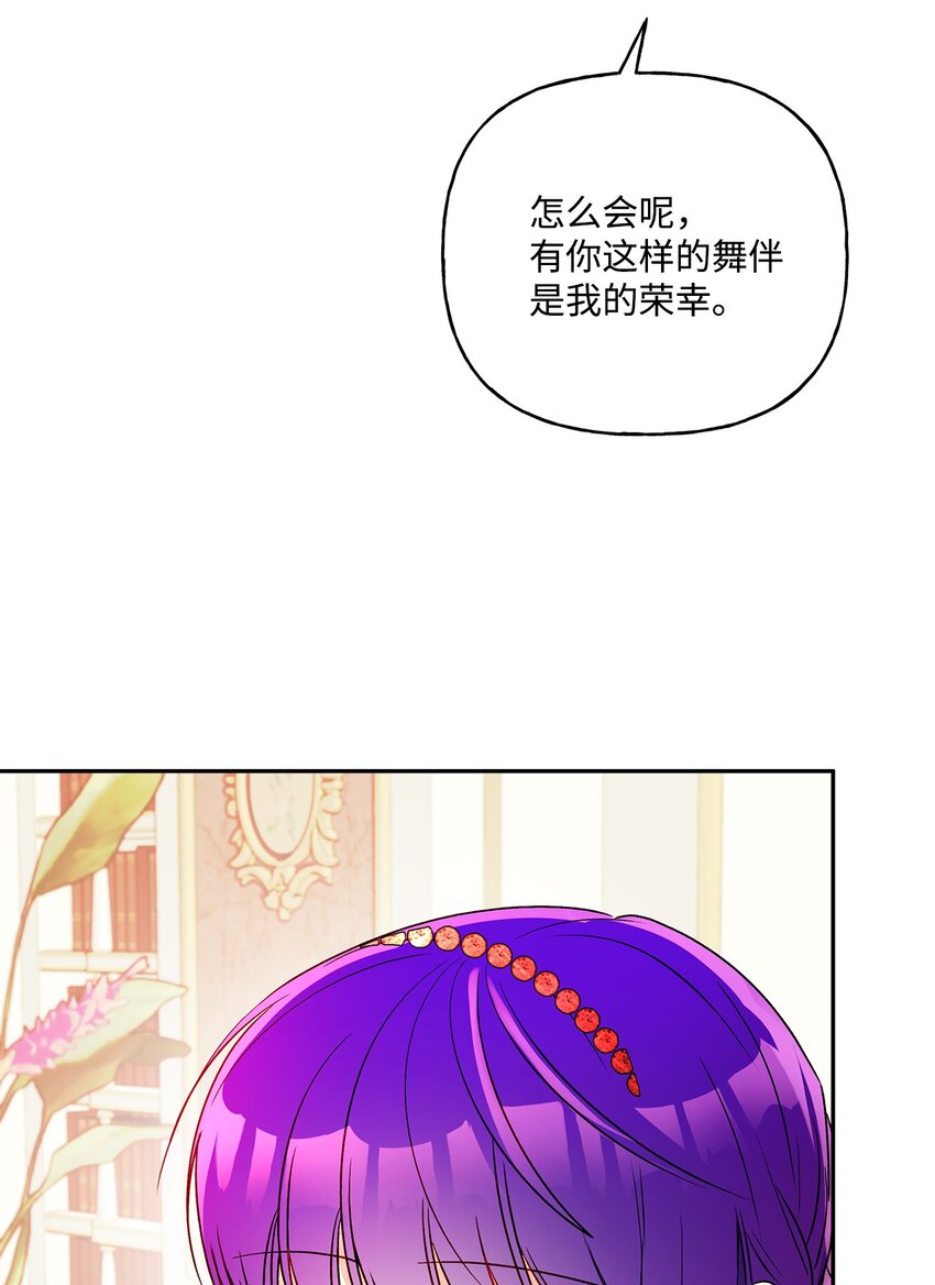 56 我疯了吧(1/2)-第57话
